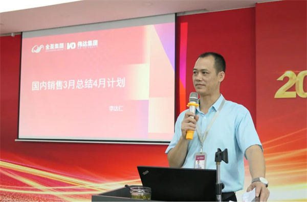 總部資訊 | 德田陶瓷第一季度總結(jié)培訓(xùn)暨陶博會(huì)動(dòng)員大會(huì)圓滿召開！